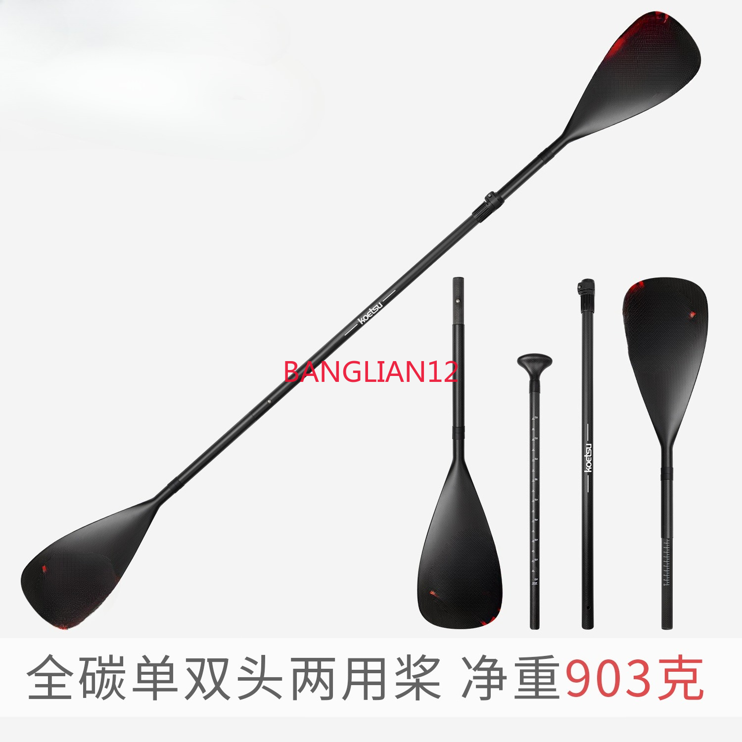 Surfboard Single and Double He - Kayak Paddle Carbon avaliação e preço